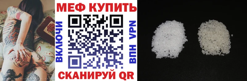 Наркошоп Советск СОЛЬ  КОКАИН  Меф мяу мяу  Гашиш 