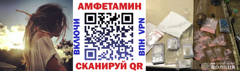 АМФ Розовый закладка Советск