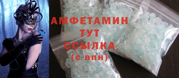 бутик Абинск