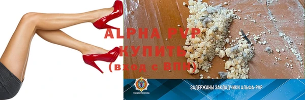 ПСИЛОЦИБИНОВЫЕ ГРИБЫ Абаза