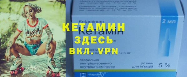 бутик Абинск