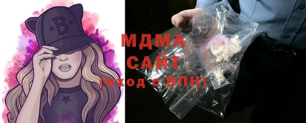 первитин Абдулино