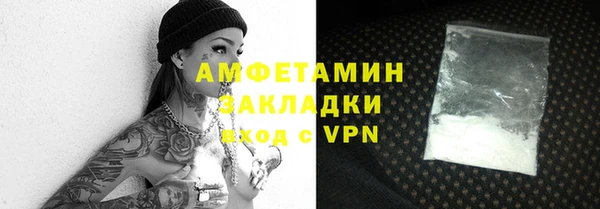 первитин Абдулино