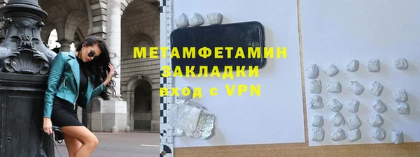 ПСИЛОЦИБИНОВЫЕ ГРИБЫ Абаза