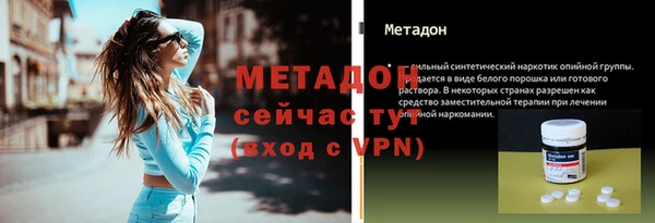 бутик Абинск