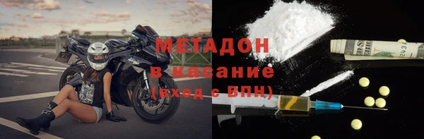 бутик Абинск