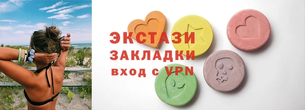 бутик Абинск