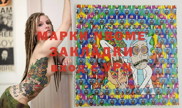 ПСИЛОЦИБИНОВЫЕ ГРИБЫ Абаза