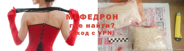 ПСИЛОЦИБИНОВЫЕ ГРИБЫ Абаза