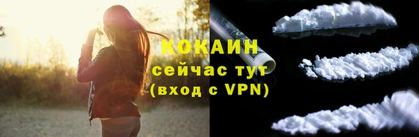 первитин Абдулино