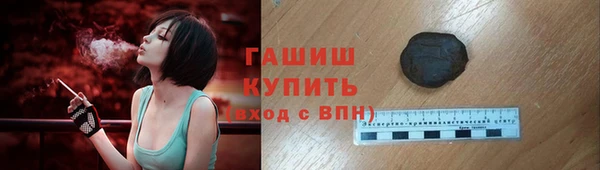 первитин Абдулино