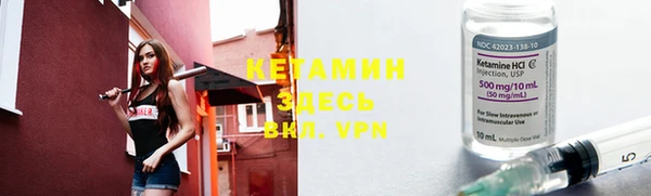 ешки Володарск