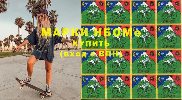 первитин Абдулино