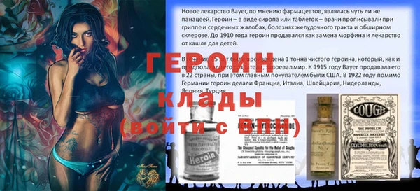 ПСИЛОЦИБИНОВЫЕ ГРИБЫ Абаза