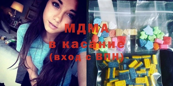 бутик Абинск