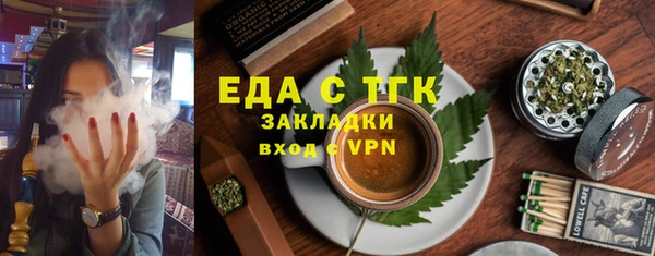 первитин Абдулино