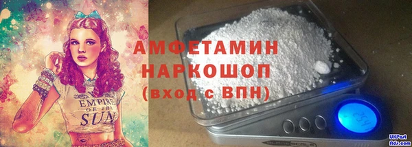 ешки Володарск
