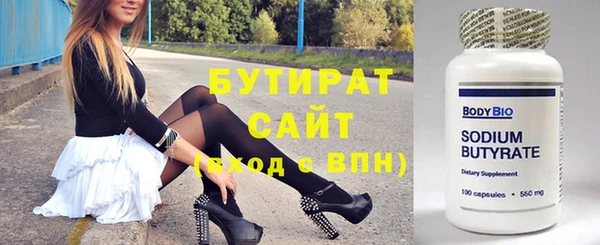ПСИЛОЦИБИНОВЫЕ ГРИБЫ Абаза
