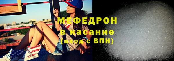 первитин Абдулино