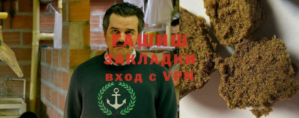 ПСИЛОЦИБИНОВЫЕ ГРИБЫ Абаза