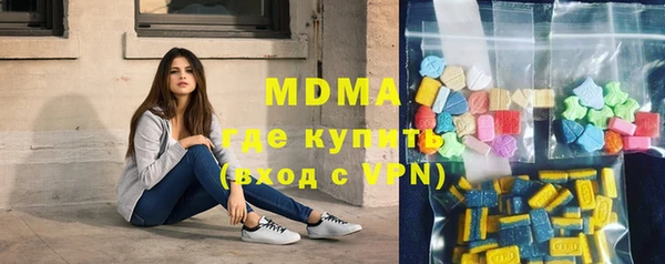 ПСИЛОЦИБИНОВЫЕ ГРИБЫ Абаза