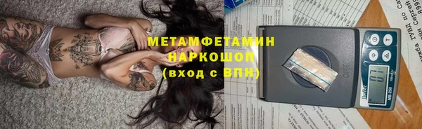 первитин Абдулино