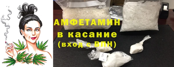 бутик Абинск