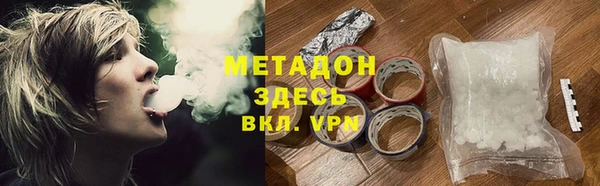 первитин Абдулино