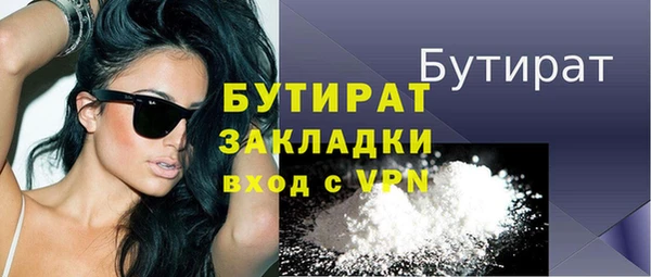 ПСИЛОЦИБИНОВЫЕ ГРИБЫ Абаза