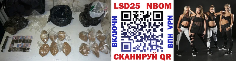 магазин продажи наркотиков  Советск  ЛСД экстази кислота 