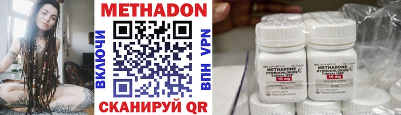 ссылка на мегу вход  Советск  МЕТАДОН VHQ 