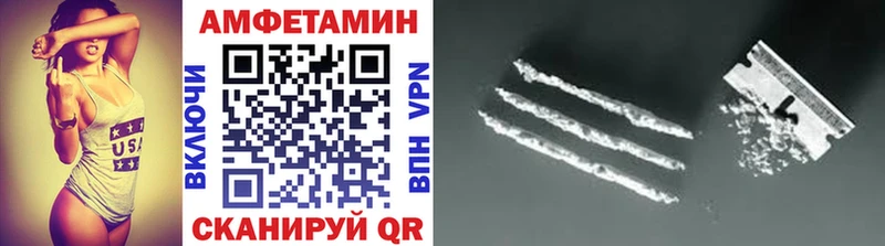 Метамфетамин пудра  blacksprut ССЫЛКА  Советск 