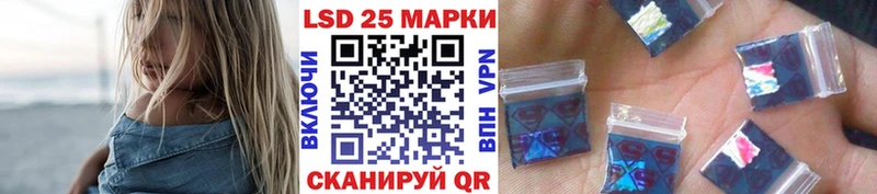 Наркотические марки 1500мкг mega tor Советск
