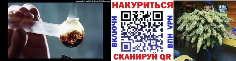 Каннабис LSD WEED  MEGA   это телеграм  Советск 